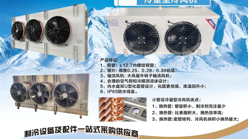 暖通工程报价明细表Excel格式